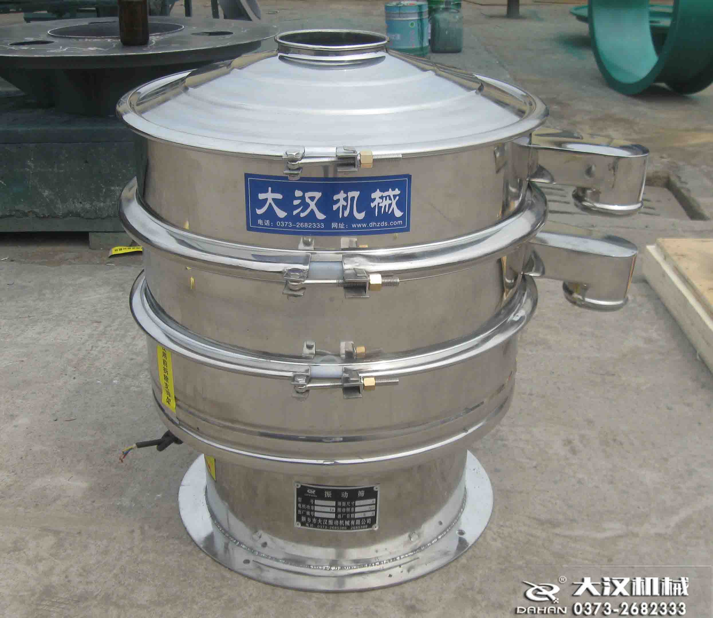 姜黃粉振動篩 姜黃粉振動篩