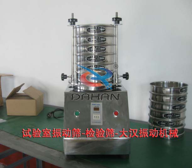實驗室振動篩 實驗室振動篩
