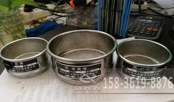 標準試驗篩 標準試驗篩