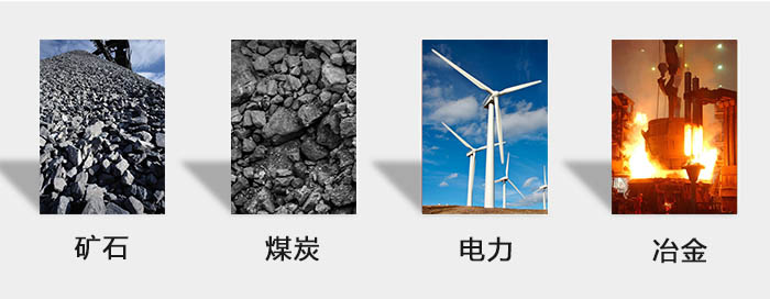 ZFB倉壁振動器用于：砂石，煤炭，電力，冶金等行業。