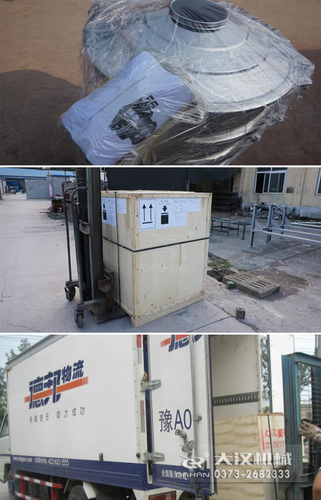 振動篩發貨圖 振動篩發貨圖