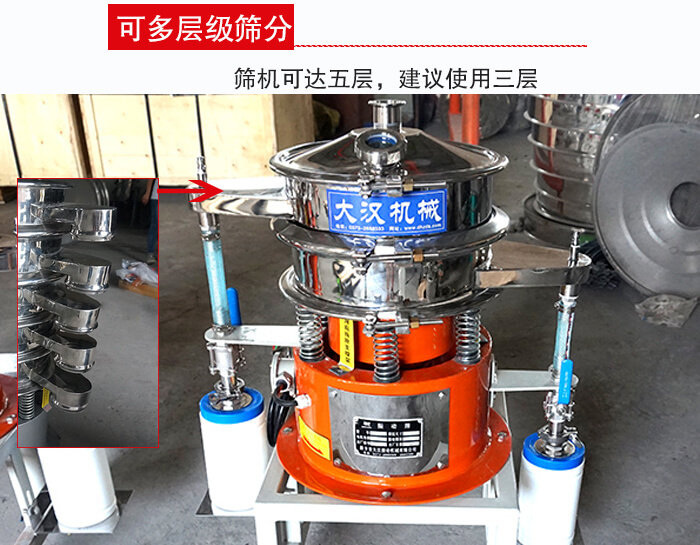 氣體波阿虎振動篩篩機可達五層,三層較為常用